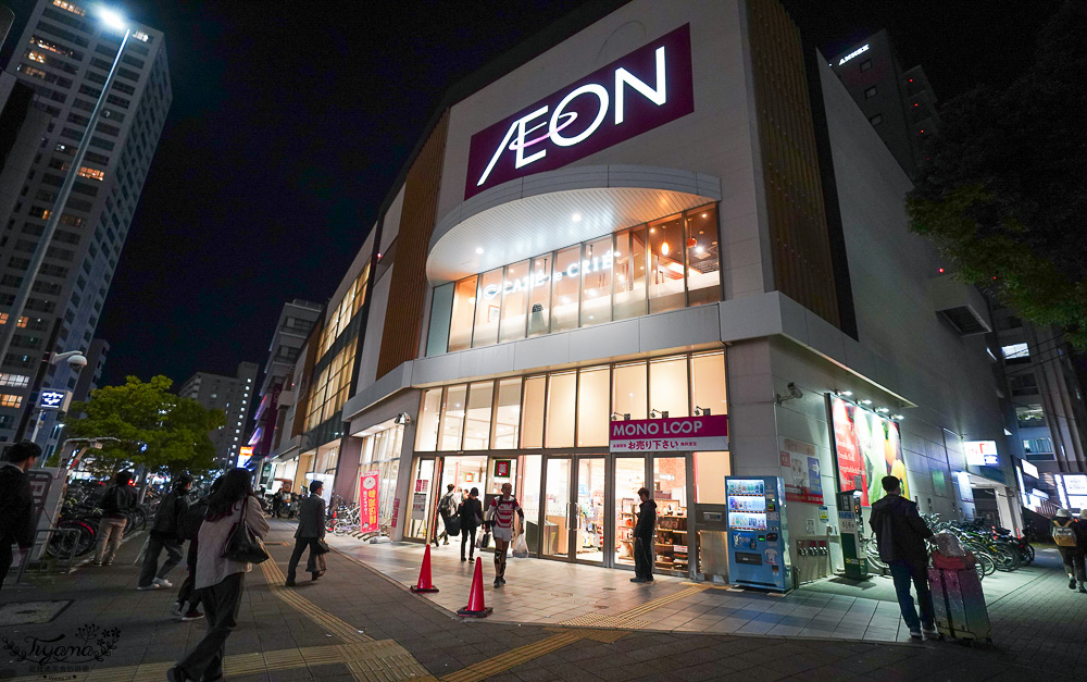 名古屋Aeon超市「永旺 金山店」近金山車站，超好逛大型超市 @緹雅瑪 美食旅遊趣