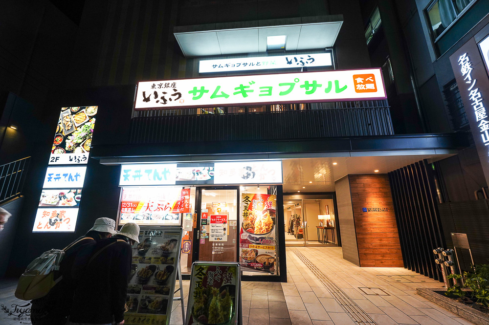 名古屋金山住宿推薦。名鐵INN 名古屋金山別館，近永旺Aeon超市，550日元天丼超值早餐 @緹雅瑪 美食旅遊趣