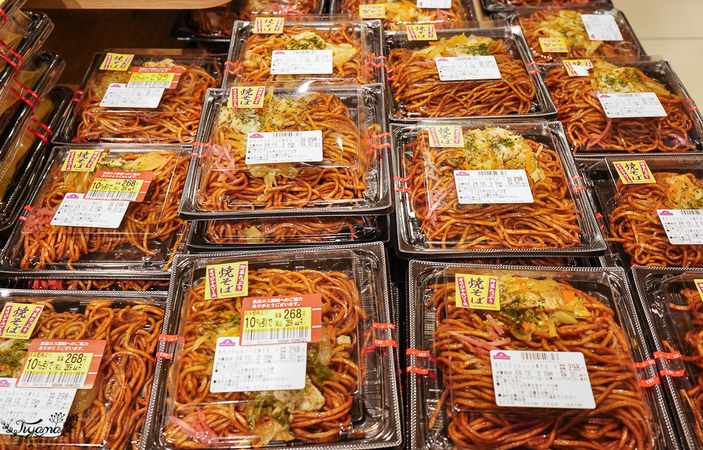 名古屋Aeon超市「永旺 金山店」近金山車站，超好逛大型超市 @緹雅瑪 美食旅遊趣