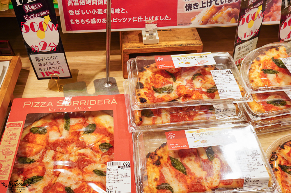 名古屋Aeon超市「永旺 金山店」近金山車站，超好逛大型超市 @緹雅瑪 美食旅遊趣