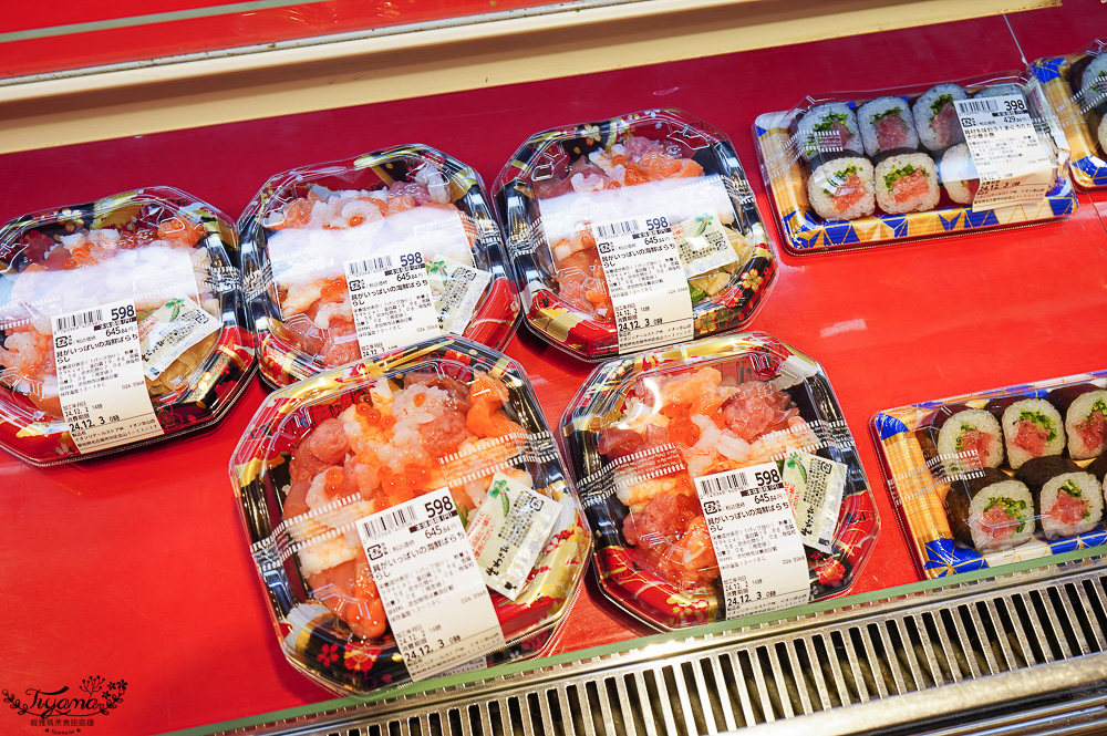 名古屋Aeon超市「永旺 金山店」近金山車站，超好逛大型超市 @緹雅瑪 美食旅遊趣