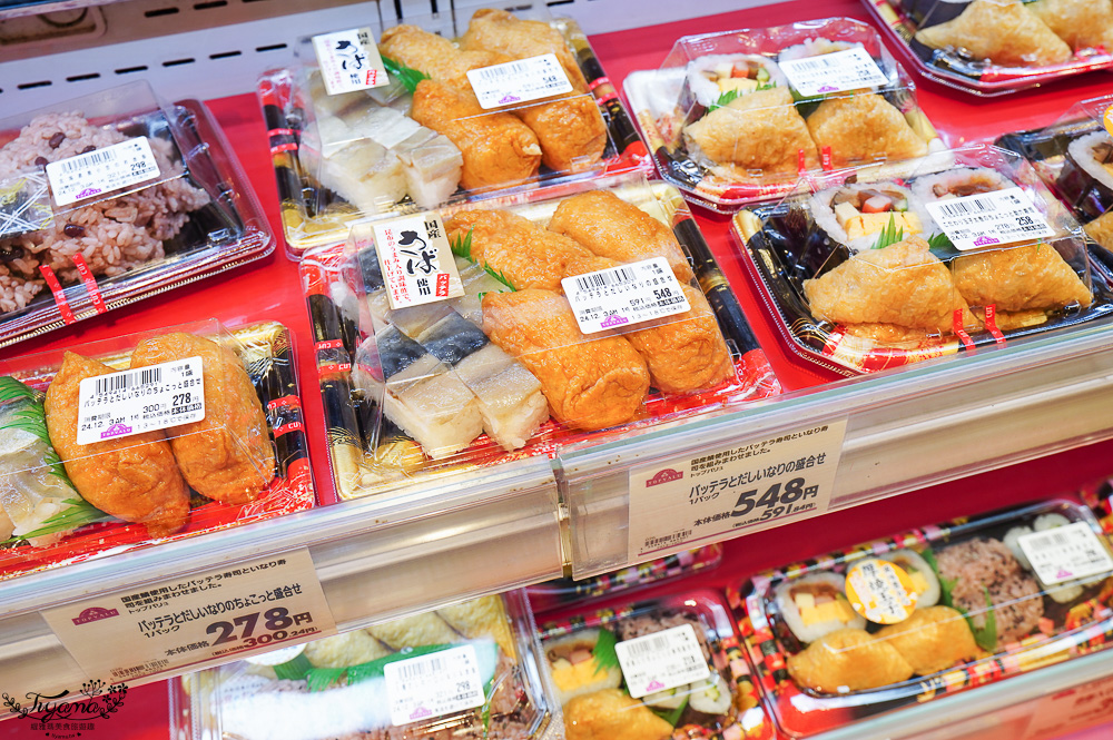 名古屋Aeon超市「永旺 金山店」近金山車站，超好逛大型超市 @緹雅瑪 美食旅遊趣