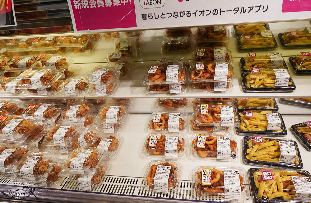 名古屋Aeon超市「永旺 金山店」近金山車站，超好逛大型超市 @緹雅瑪 美食旅遊趣