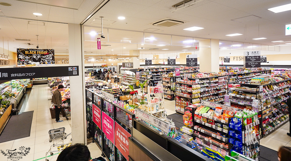 名古屋Aeon超市「永旺 金山店」近金山車站，超好逛大型超市 @緹雅瑪 美食旅遊趣