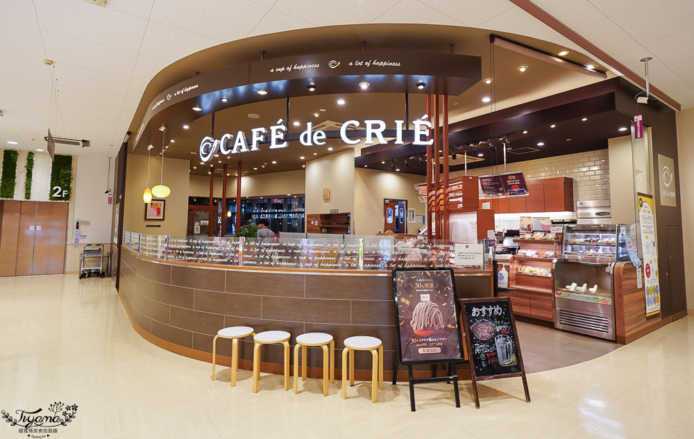 名古屋Aeon超市「永旺 金山店」近金山車站，超好逛大型超市 @緹雅瑪 美食旅遊趣