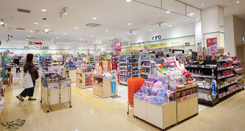 名古屋Aeon超市「永旺 金山店」近金山車站，超好逛大型超市 @緹雅瑪 美食旅遊趣