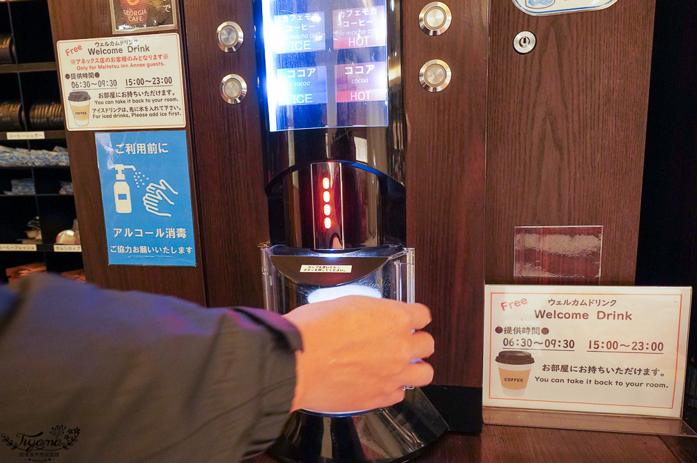 名古屋金山住宿推薦。名鐵INN 名古屋金山別館，近永旺Aeon超市，550日元天丼超值早餐 @緹雅瑪 美食旅遊趣