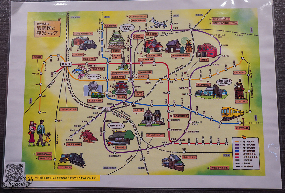 名古屋金山住宿推薦。名鐵INN 名古屋金山別館，近永旺Aeon超市，550日元天丼超值早餐 @緹雅瑪 美食旅遊趣
