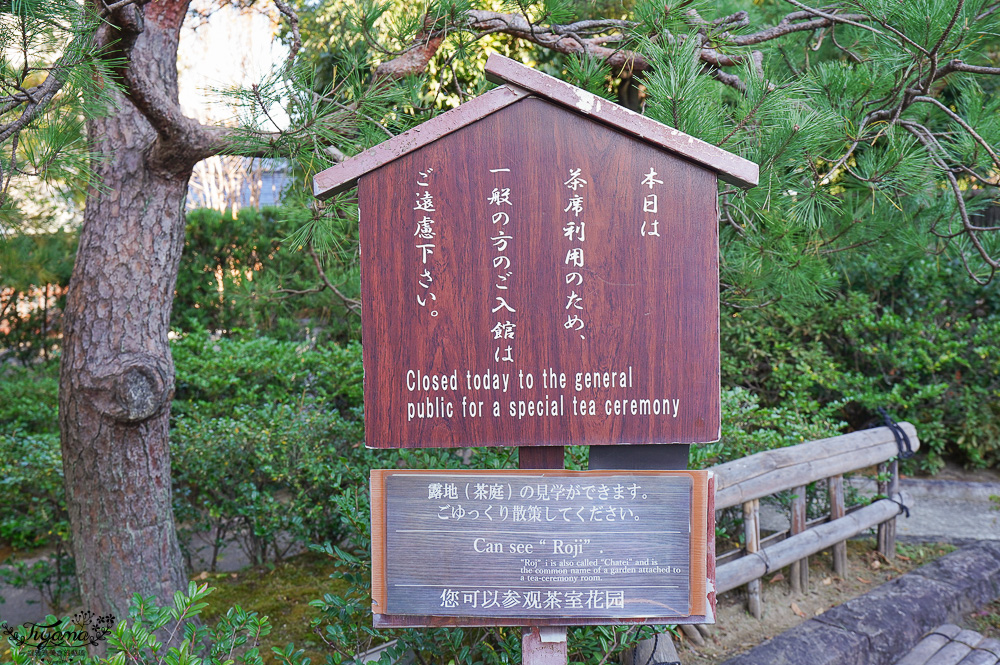 名古屋景點。白鳥庭園：名古屋賞楓景點，東海地區最大的迴遊池沼式日本庭園 @緹雅瑪 美食旅遊趣