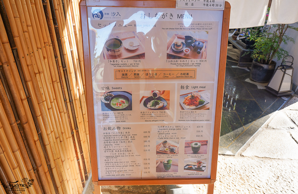 名古屋景點。白鳥庭園：名古屋賞楓景點，東海地區最大的迴遊池沼式日本庭園 @緹雅瑪 美食旅遊趣