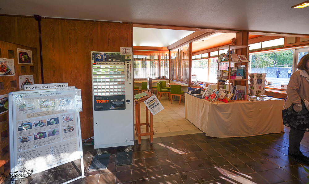 名古屋景點。白鳥庭園：名古屋賞楓景點，東海地區最大的迴遊池沼式日本庭園 @緹雅瑪 美食旅遊趣