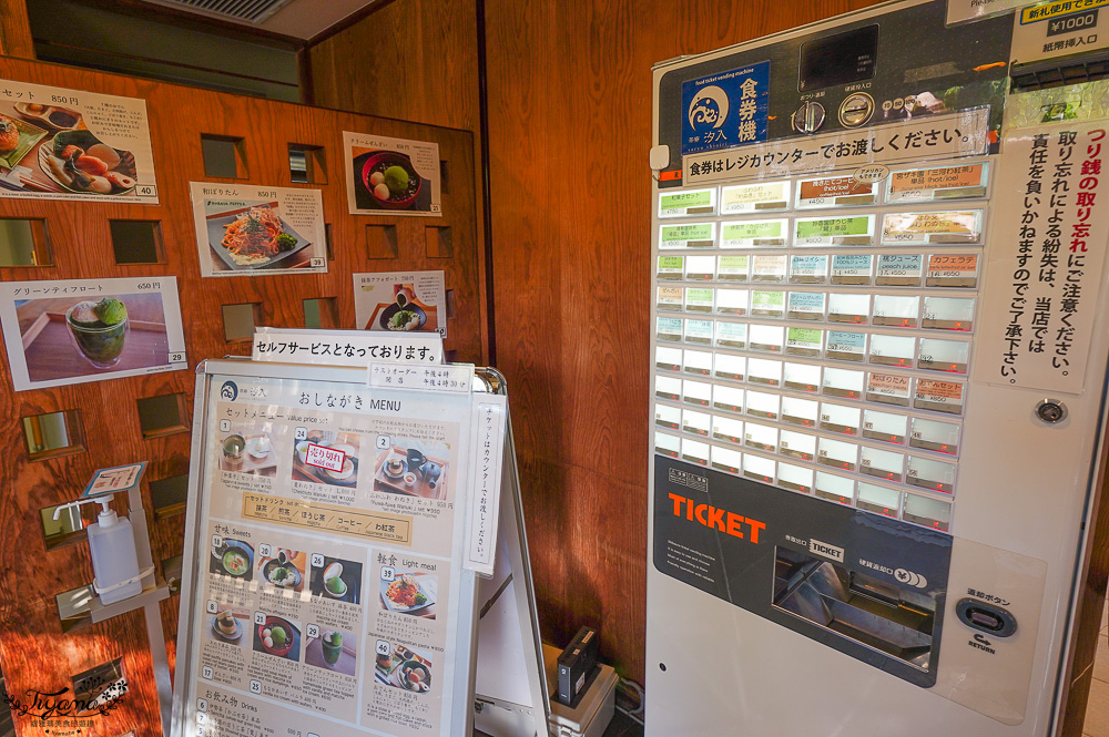 名古屋景點。白鳥庭園：名古屋賞楓景點，東海地區最大的迴遊池沼式日本庭園 @緹雅瑪 美食旅遊趣