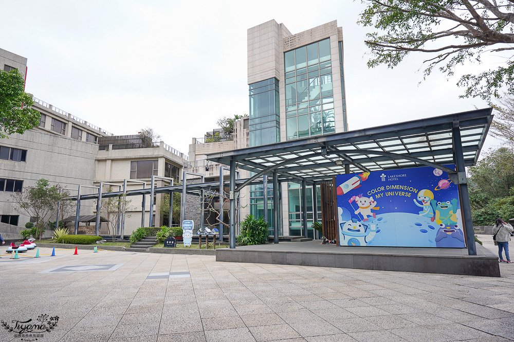 新竹親子飯店．煙波大飯店 新竹湖濱館「卡樂次元雙胞胎森林 主題房」一泊二饗住房專案，莫內西餐廳煙波早午餐｜蝶屋日式料理豪饗套餐｜煙波十菜｜在地寶食 @緹雅瑪 美食旅遊趣