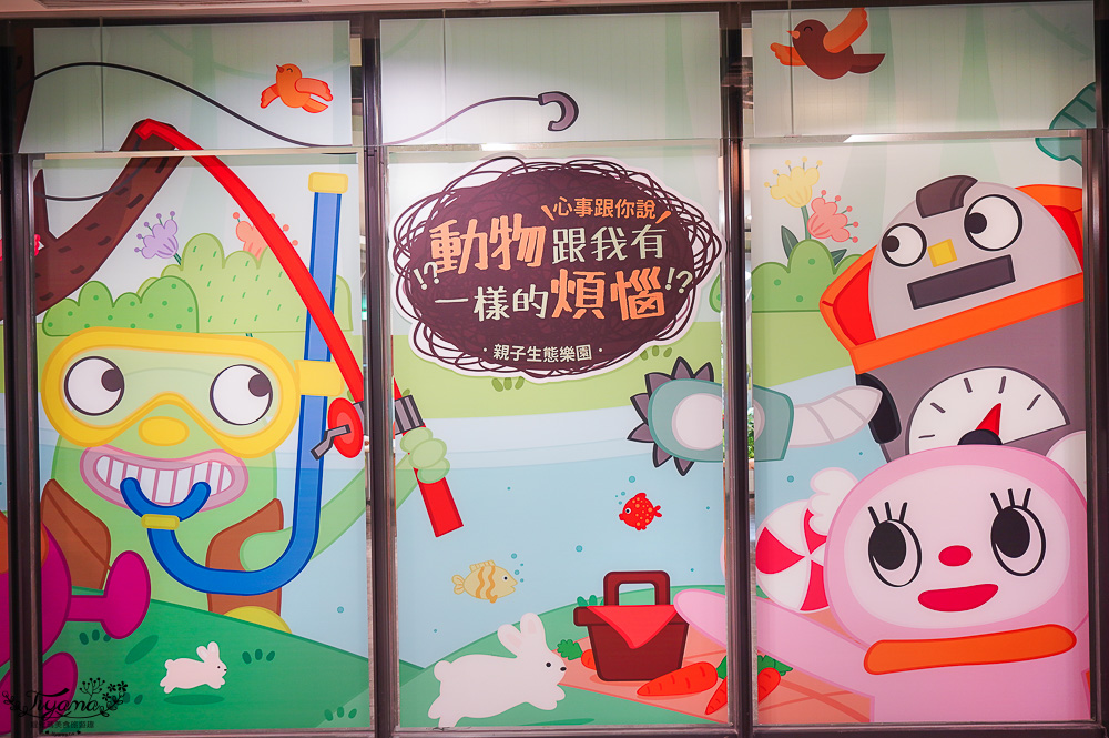 新竹親子飯店．煙波大飯店 新竹湖濱館「卡樂次元雙胞胎森林 主題房」一泊二饗住房專案，莫內西餐廳煙波早午餐｜蝶屋日式料理豪饗套餐｜煙波十菜｜在地寶食 @緹雅瑪 美食旅遊趣