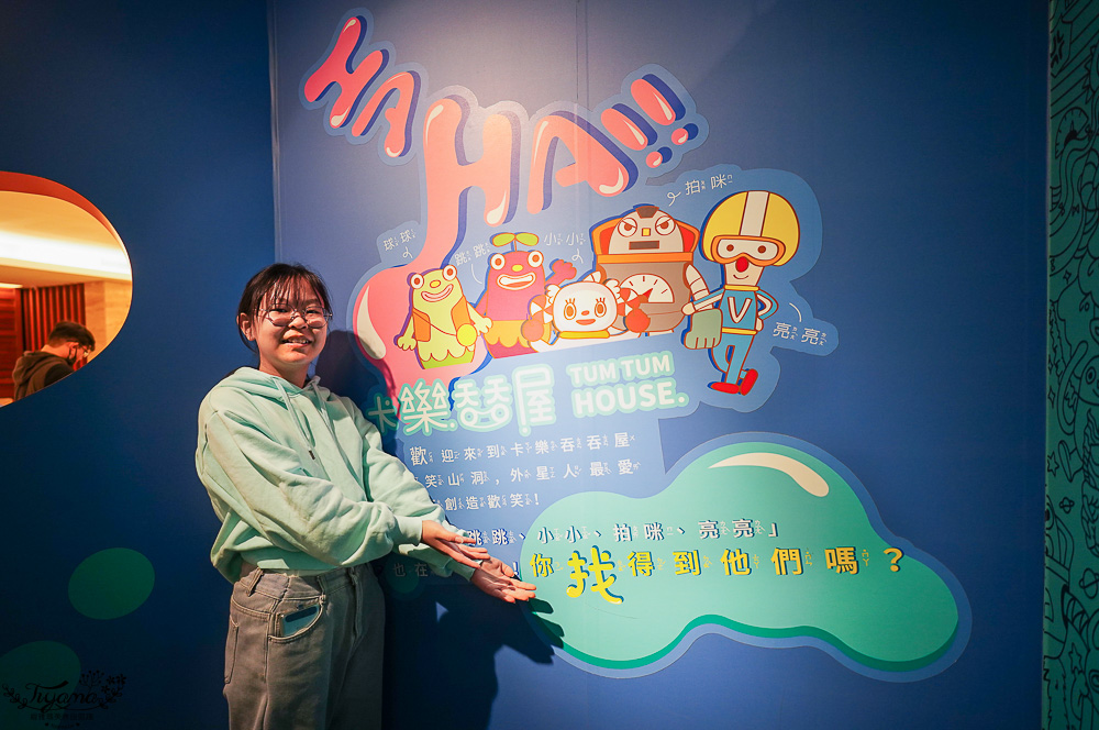 新竹親子飯店．煙波大飯店 新竹湖濱館「卡樂次元雙胞胎森林 主題房」一泊二饗住房專案，莫內西餐廳煙波早午餐｜蝶屋日式料理豪饗套餐｜煙波十菜｜在地寶食 @緹雅瑪 美食旅遊趣