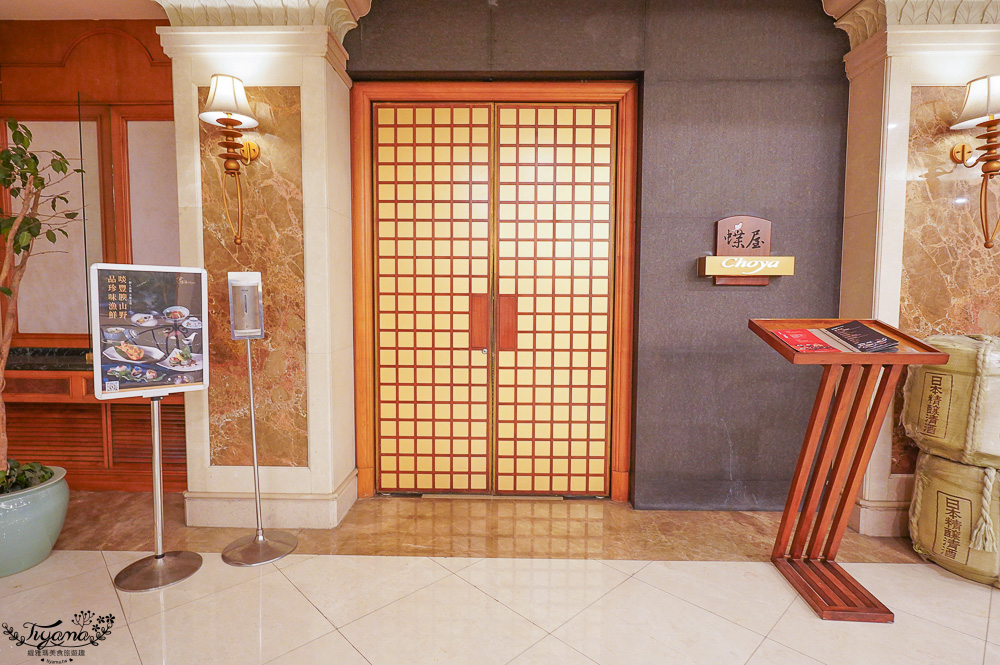 新竹親子飯店．煙波大飯店 新竹湖濱館「卡樂次元雙胞胎森林 主題房」一泊二饗住房專案，莫內西餐廳煙波早午餐｜蝶屋日式料理豪饗套餐｜煙波十菜｜在地寶食 @緹雅瑪 美食旅遊趣