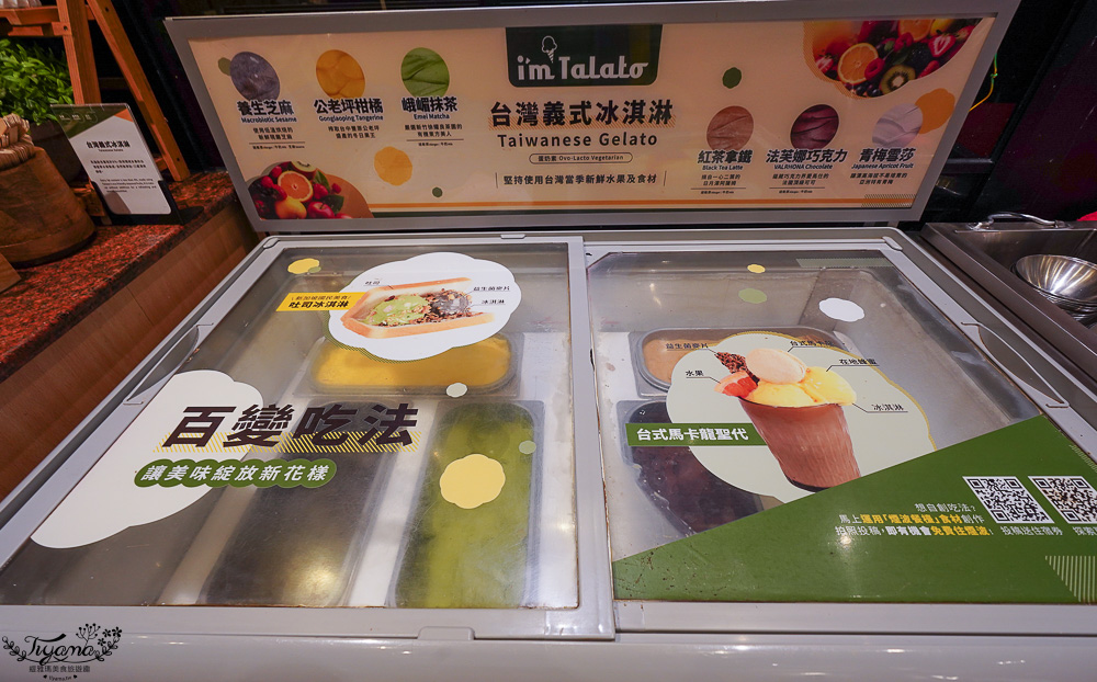 煙波早餐｜煙波大飯店 新竹湖濱館「煙波早午餐 莫內西餐廳 」晚餐等級Buffet 早餐，煙波十菜．在地寶食．煙波早堂．興波咖啡 @緹雅瑪 美食旅遊趣