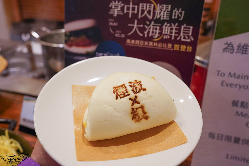 煙波早餐｜煙波大飯店 新竹湖濱館「煙波早午餐 莫內西餐廳 」晚餐等級Buffet 早餐，煙波十菜．在地寶食．煙波早堂．興波咖啡 @緹雅瑪 美食旅遊趣