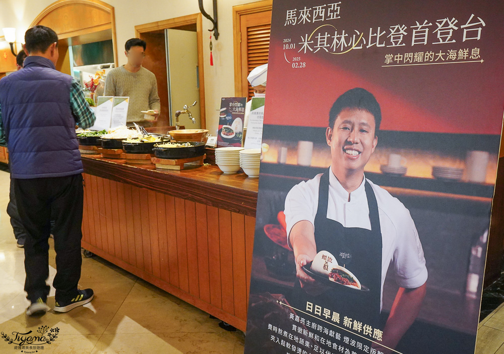 煙波早餐｜煙波大飯店 新竹湖濱館「煙波早午餐 莫內西餐廳 」晚餐等級Buffet 早餐，煙波十菜．在地寶食．煙波早堂．興波咖啡 @緹雅瑪 美食旅遊趣