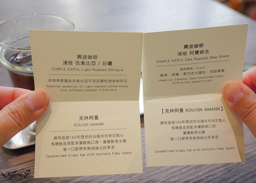 煙波早餐｜煙波大飯店 新竹湖濱館「煙波早午餐 莫內西餐廳 」晚餐等級Buffet 早餐，煙波十菜．在地寶食．煙波早堂．興波咖啡 @緹雅瑪 美食旅遊趣