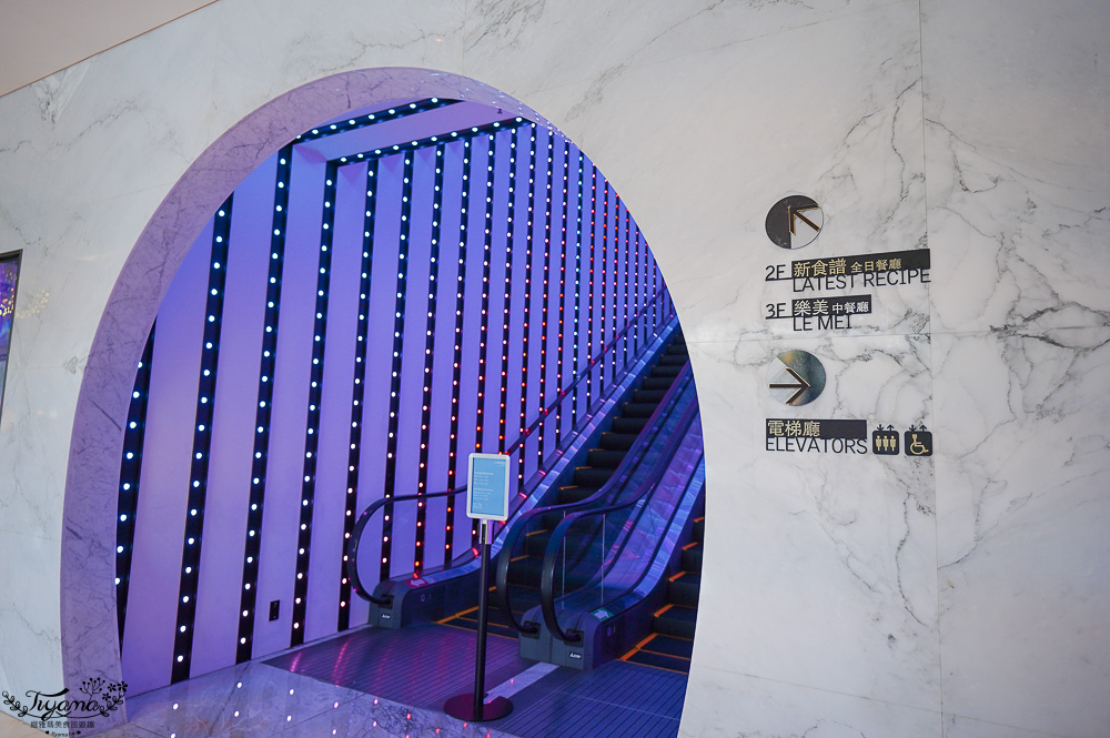 台中飯店自助餐「台中李方艾美酒店 新食譜全日餐廳」台中buffet自助餐.台中吃到飽推薦 @緹雅瑪 美食旅遊趣