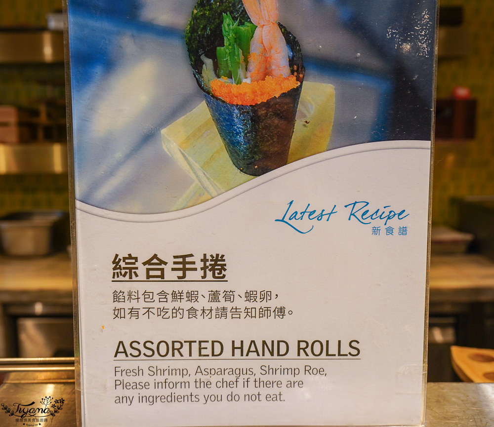 台中飯店自助餐「台中李方艾美酒店 新食譜全日餐廳」台中buffet自助餐.台中吃到飽推薦 @緹雅瑪 美食旅遊趣