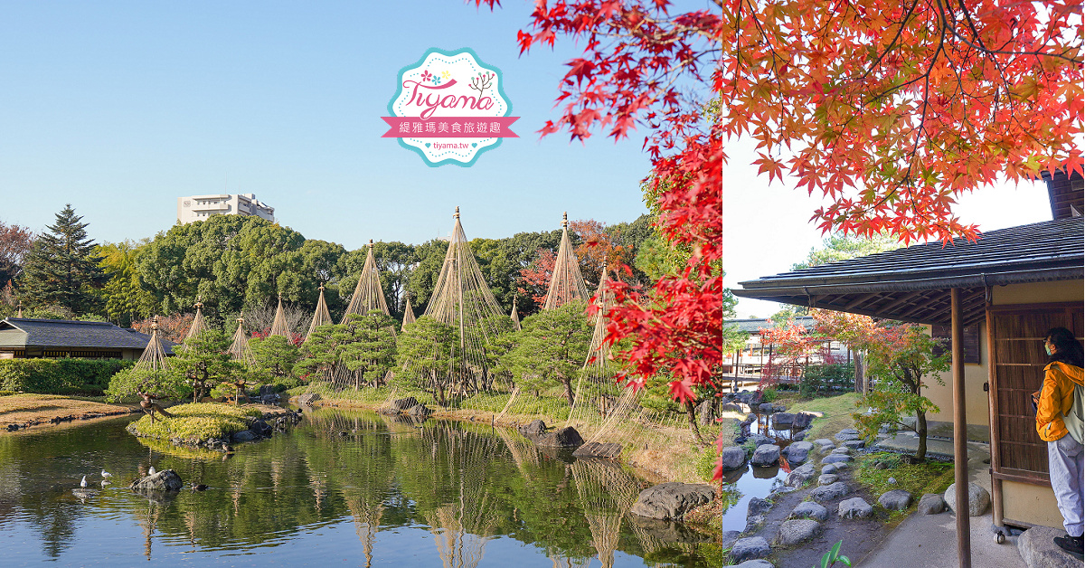 名古屋景點。白鳥庭園：名古屋賞楓景點，東海地區最大的迴遊池沼式日本庭園 @緹雅瑪 美食旅遊趣