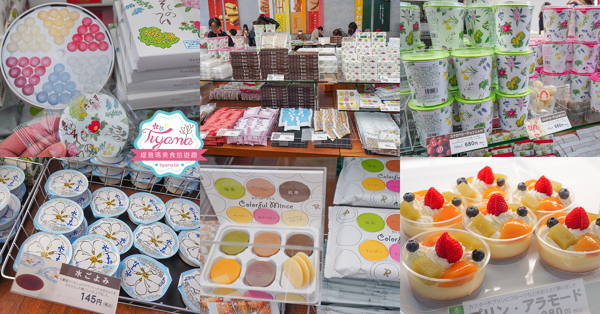 行軍版北海道函館一日遊！！函館朝市．函館元町教堂群散策．金森紅磚倉庫．五稜郭塔．五稜郭公園．六花亭．幸運小丑漢堡．成吉思汗大黑屋 @緹雅瑪 美食旅遊趣