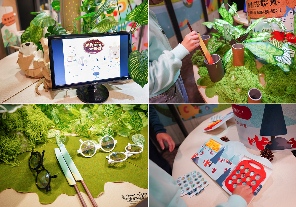 新竹親子飯店．煙波大飯店 新竹湖濱館「卡樂次元雙胞胎森林 主題房」一泊二饗住房專案，莫內西餐廳煙波早午餐｜蝶屋日式料理豪饗套餐｜煙波十菜｜在地寶食 @緹雅瑪 美食旅遊趣