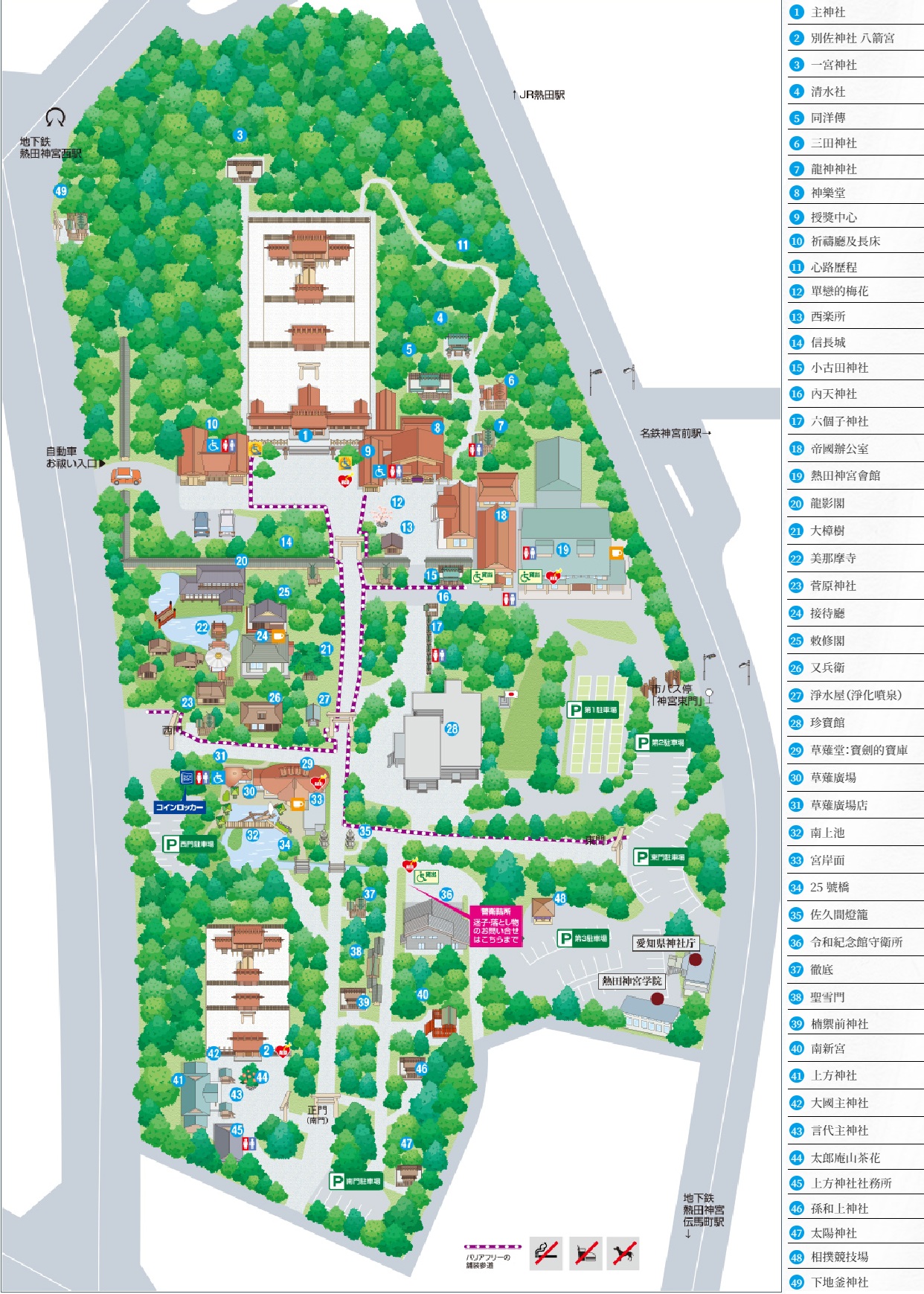 名古屋景點「熱田神宮」日本三大神宮之一！！ 神樂所、草薙館，名古屋必訪神社 @緹雅瑪 美食旅遊趣