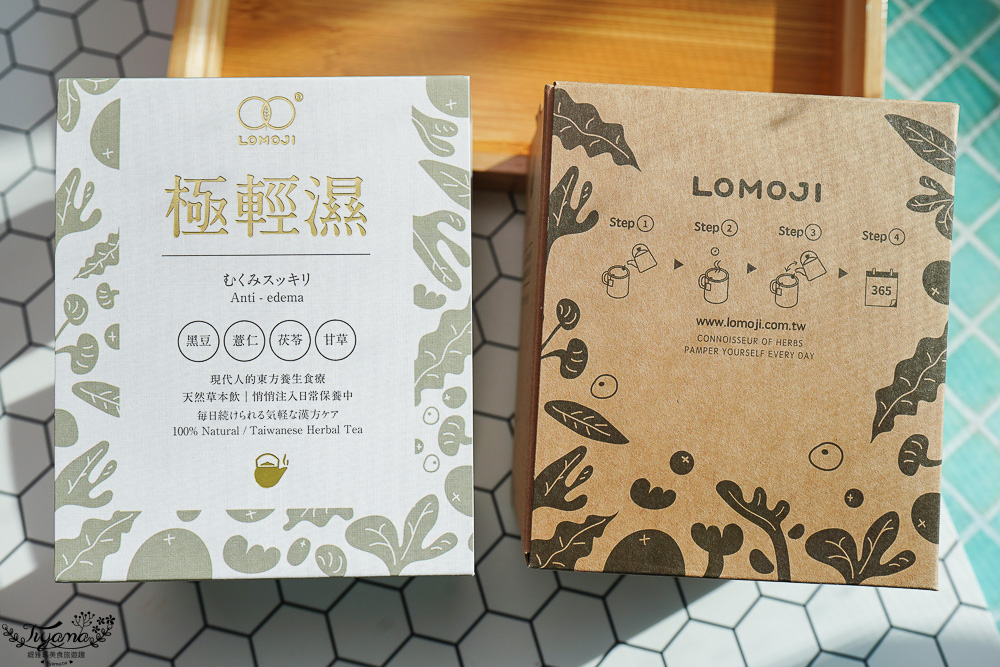 做好內在調理，2025知名養生茶品牌大評比，漢方養生茶評比．心得分享！品盛堂、翰方御品、和春堂、樂木集、拉蓓La Bell @緹雅瑪 美食旅遊趣