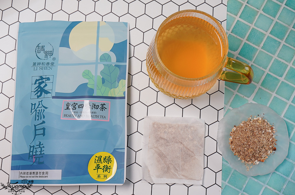 做好內在調理，2025知名養生茶品牌大評比，漢方養生茶評比．心得分享！品盛堂、翰方御品、和春堂、樂木集、拉蓓La Bell @緹雅瑪 美食旅遊趣