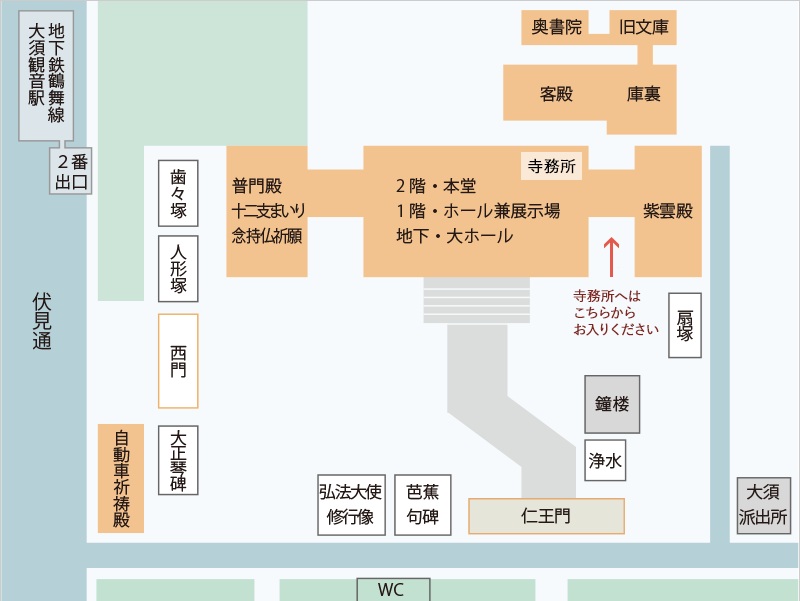 名古屋商店街神社「大須觀音神社．大須商店街．東江王門通」參拜大須觀音再逛商店街 @緹雅瑪 美食旅遊趣