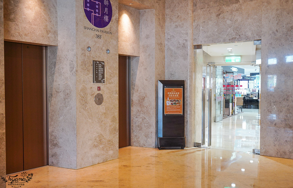 台南住宿．台南遠東香格里拉飯店，台南制高點五星級景觀飯店 一泊二食，近台南車站，美味星級自助早餐、自助晚餐Buffet @緹雅瑪 美食旅遊趣