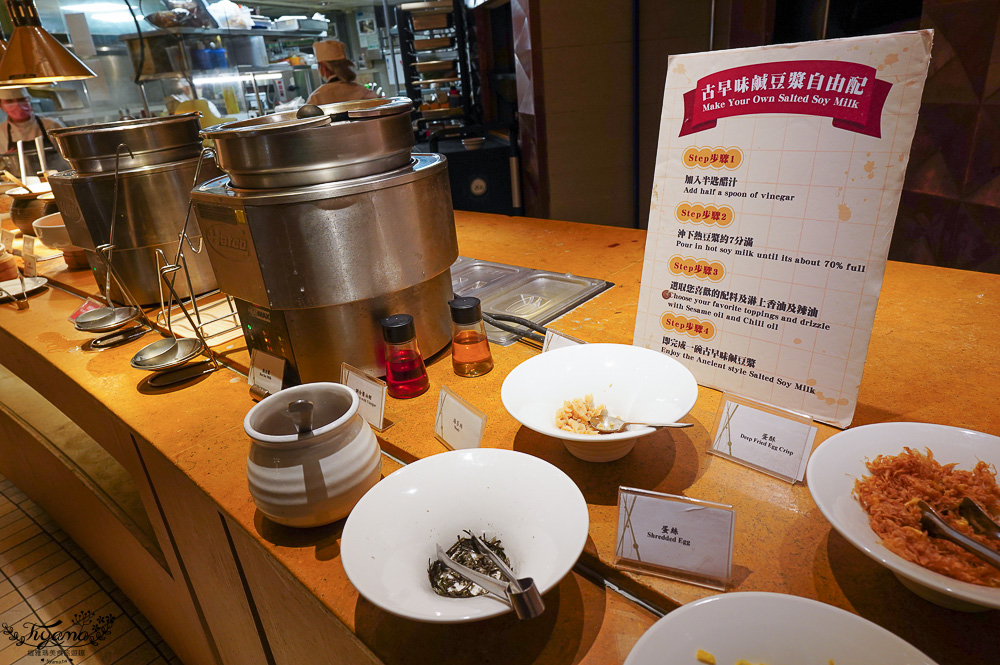 台南住宿．台南遠東香格里拉飯店，台南制高點五星級景觀飯店 一泊二食，近台南車站，美味星級自助早餐、自助晚餐Buffet @緹雅瑪 美食旅遊趣