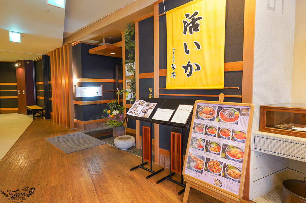 北海道函館景點｜北海道五稜郭塔，櫻花季五稜郭塔超級美，五稜郭塔門票｜五稜郭塔賞櫻 @緹雅瑪 美食旅遊趣