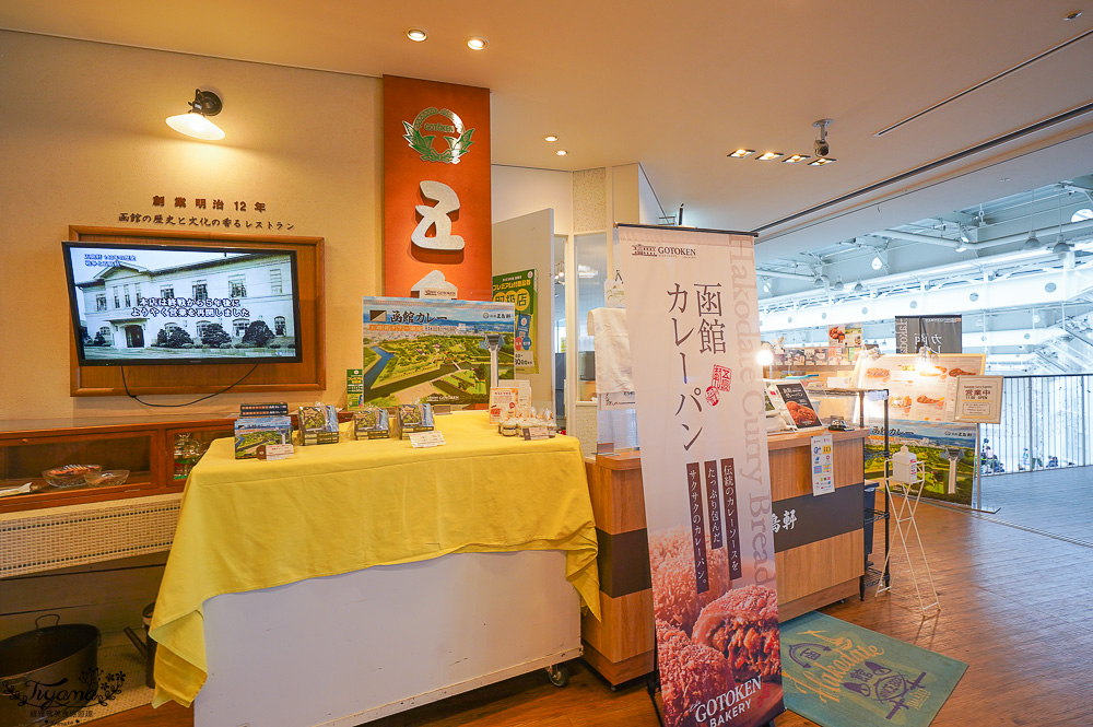 北海道函館景點｜北海道五稜郭塔，櫻花季五稜郭塔超級美，五稜郭塔門票｜五稜郭塔賞櫻 @緹雅瑪 美食旅遊趣
