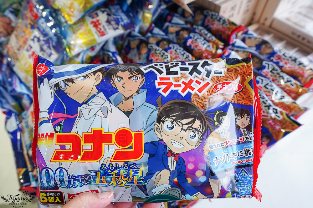 北海道函館景點｜北海道五稜郭塔，櫻花季五稜郭塔超級美，五稜郭塔門票｜五稜郭塔賞櫻 @緹雅瑪 美食旅遊趣