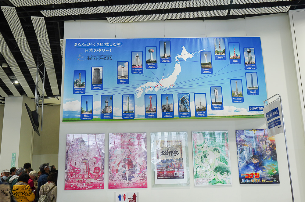 北海道函館景點｜北海道五稜郭塔，櫻花季五稜郭塔超級美，五稜郭塔門票｜五稜郭塔賞櫻 @緹雅瑪 美食旅遊趣