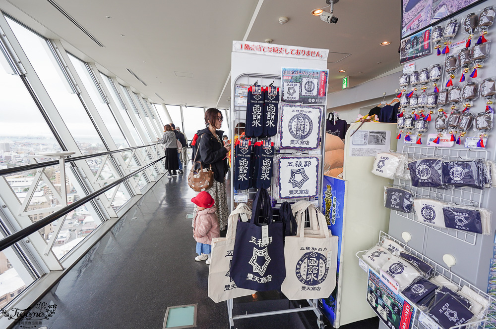 北海道函館景點｜北海道五稜郭塔，櫻花季五稜郭塔超級美，五稜郭塔門票｜五稜郭塔賞櫻 @緹雅瑪 美食旅遊趣