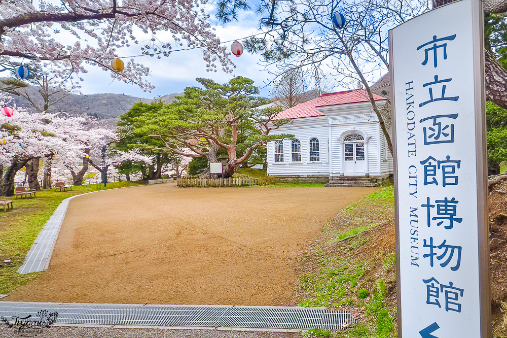 函館賞櫻景點｜函館公園：免費函館動物園(館)．函館公園兒童樂園．市立函館博物館 @緹雅瑪 美食旅遊趣