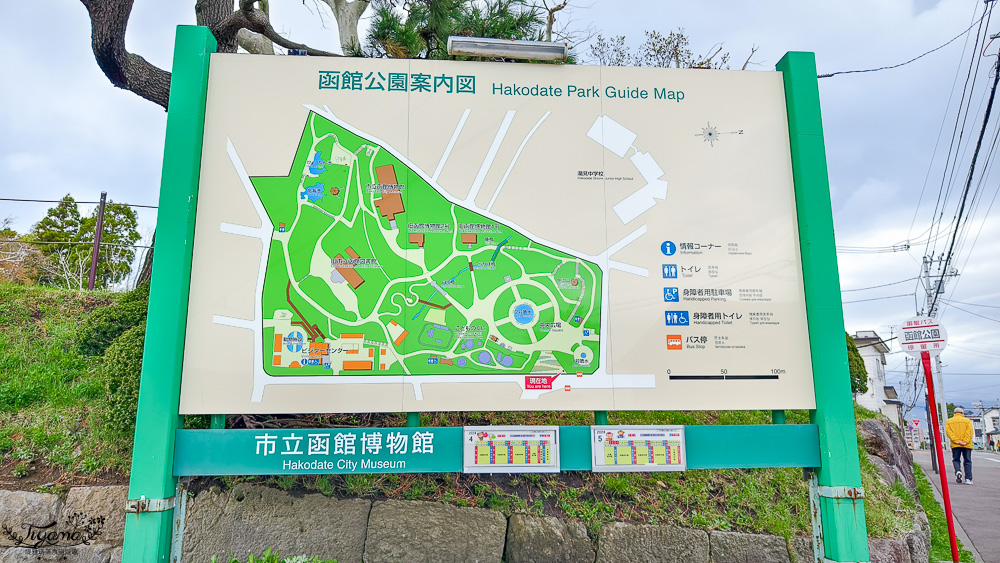 函館賞櫻景點｜函館公園：免費函館動物園(館)．函館公園兒童樂園．市立函館博物館 @緹雅瑪 美食旅遊趣