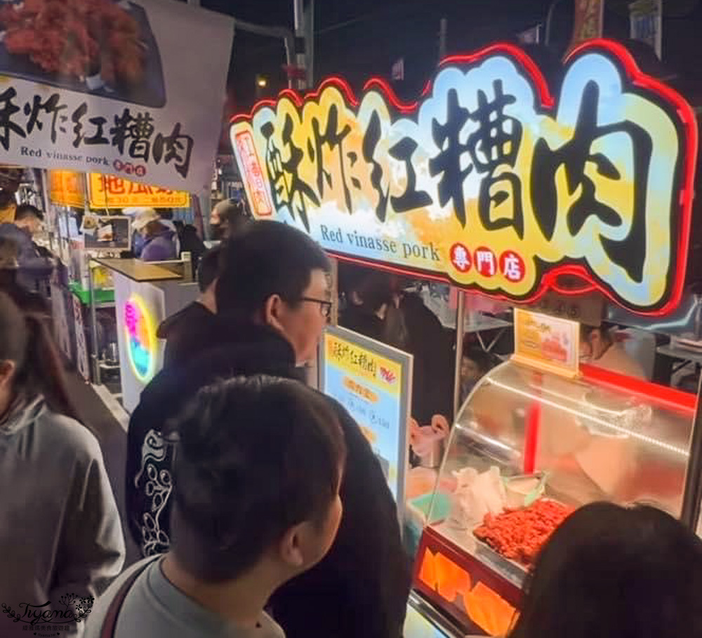 台南人氣小吃美食「酥炸紅糟肉」蓁鑫辣妹子紅糟肉，紅糟排骨酥、紅糟肉刈包、紅糟赤肉羹、蒜味洋蔥紅糟肉、和風洋蔥紅糟肉 @緹雅瑪 美食旅遊趣
