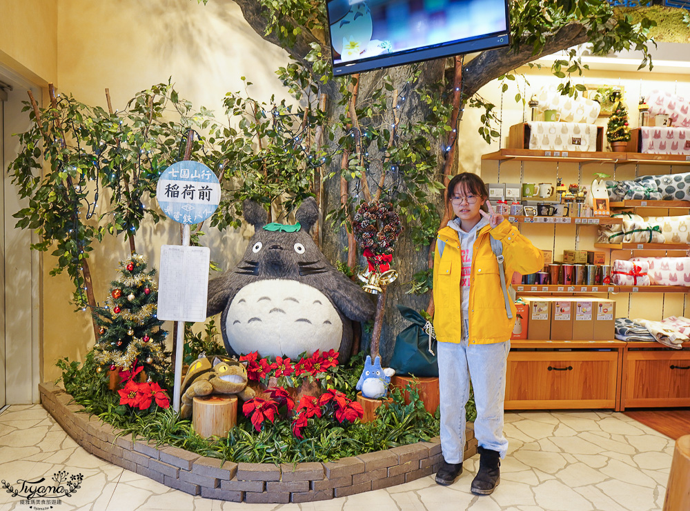 名古屋一日遊｜名古屋市區一日遊，名古屋知名景點輕鬆到！！熱田神宮、白鳥庭園、名古屋塔、HARBS超值午間套餐水果千層，逛在地超市、大須觀音神社+大須商店街、吃鳥貴族鳥燒 @緹雅瑪 美食旅遊趣