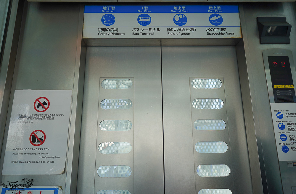 名古屋地標景點。久屋大通公園、名古屋塔/中部電力MIRAI TOWER、水之宇宙船、綠洲21，橡子共和國、HARBS 榮本店 @緹雅瑪 美食旅遊趣