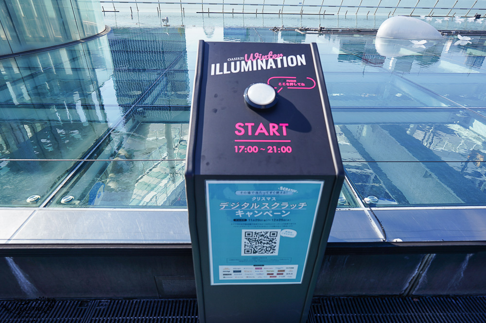 名古屋地標景點。久屋大通公園、名古屋塔/中部電力MIRAI TOWER、水之宇宙船、綠洲21，橡子共和國、HARBS 榮本店 @緹雅瑪 美食旅遊趣