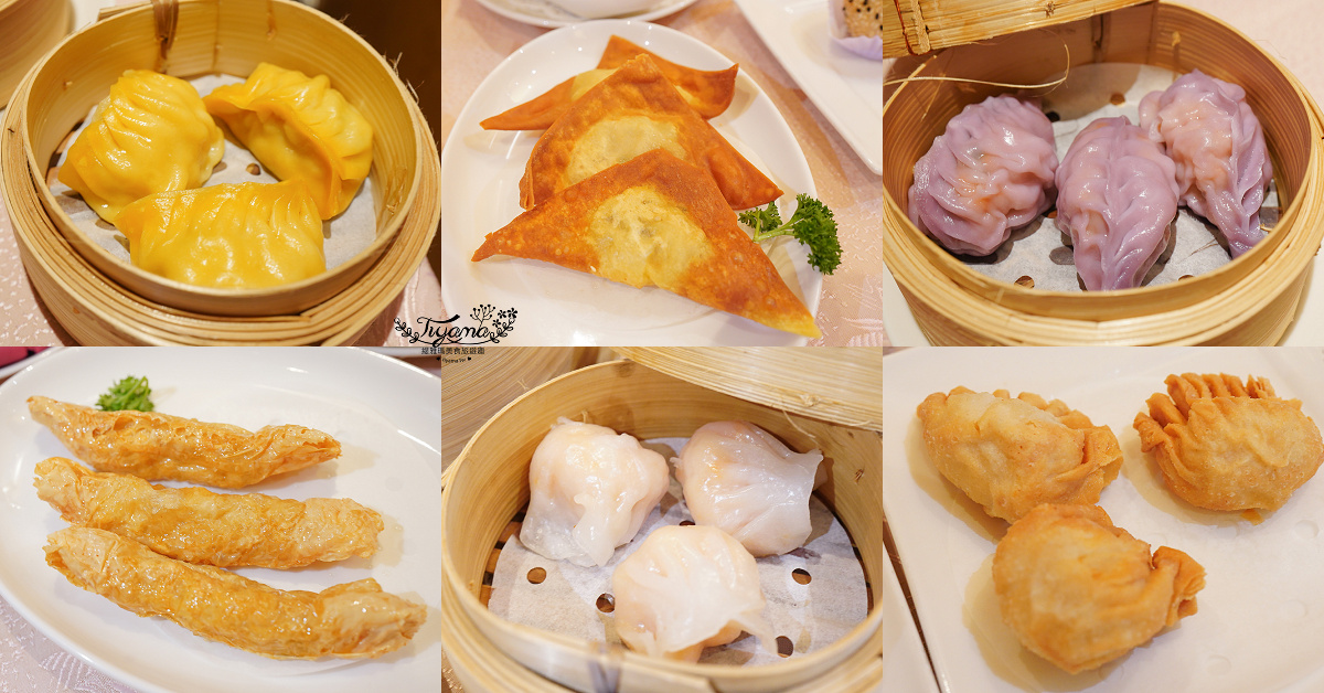 麗星郵輪 探索星號 美食篇！付費餐廳懶人包~法國料理.日本料理.烤鴨港點.火鍋.馬來西亞.新加坡美食，高級平價任你選！！ @緹雅瑪 美食旅遊趣