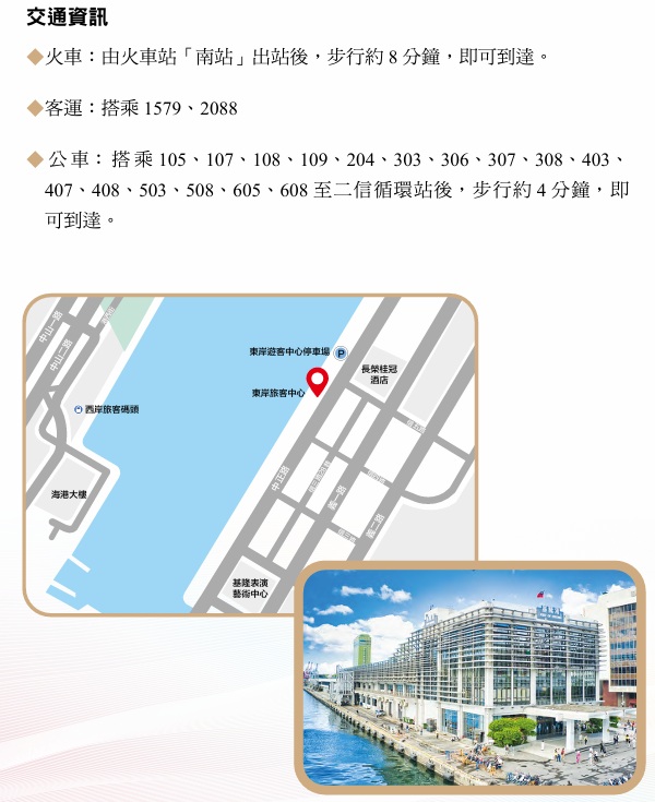 麗星郵輪 探索星號 全攻略！露台房｜海景房｜內側房~免費餐廳．付費餐廳．表演秀懶人包！長崎.熊本.那霸六天五夜櫻花限定班次~九州賞櫻之旅 @緹雅瑪 美食旅遊趣