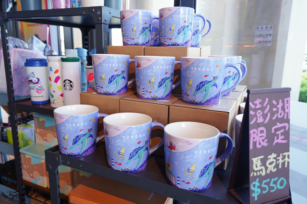 澎湖星巴克食記！！澎湖喜來登旁喝咖啡~ @緹雅瑪 美食旅遊趣