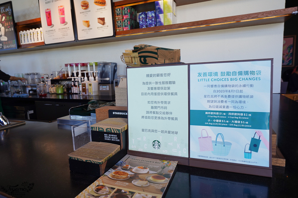 澎湖星巴克食記！！澎湖喜來登旁喝咖啡~ @緹雅瑪 美食旅遊趣